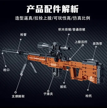 High-tech Pistol de Jucărie Serie AWM Sniper Rifle Blocuri DIY arma Model Creativ Puzzle Blocuri jucarii pentru copii